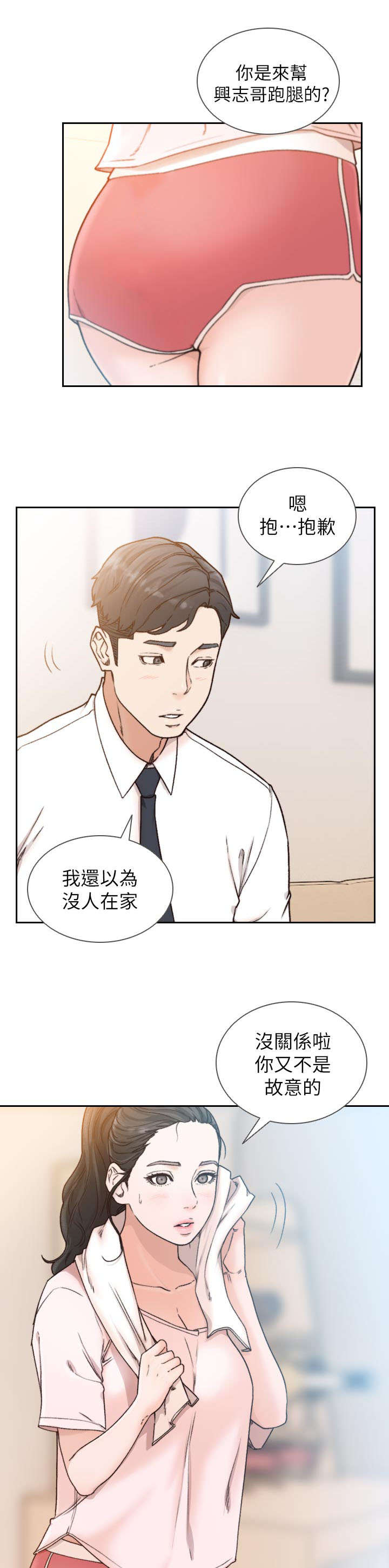 第28话0