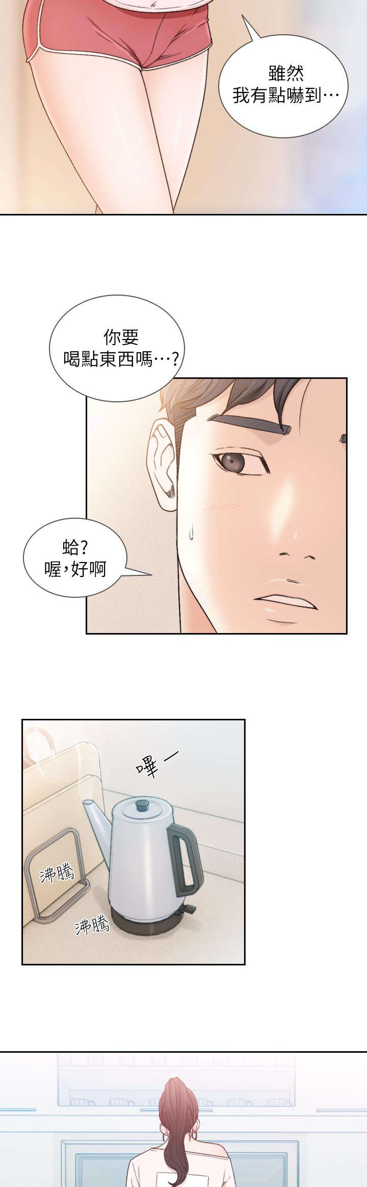 第28话1