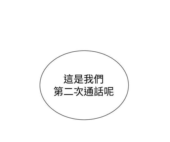 第20话3