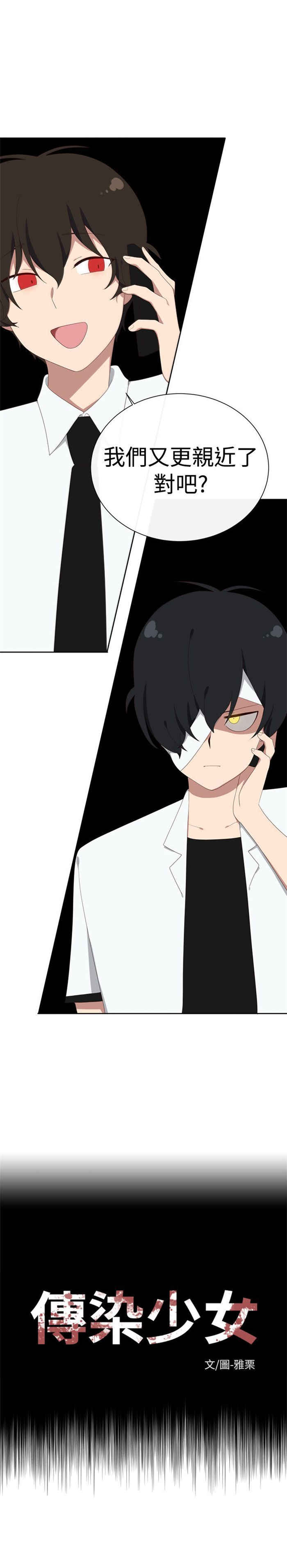 第20话4