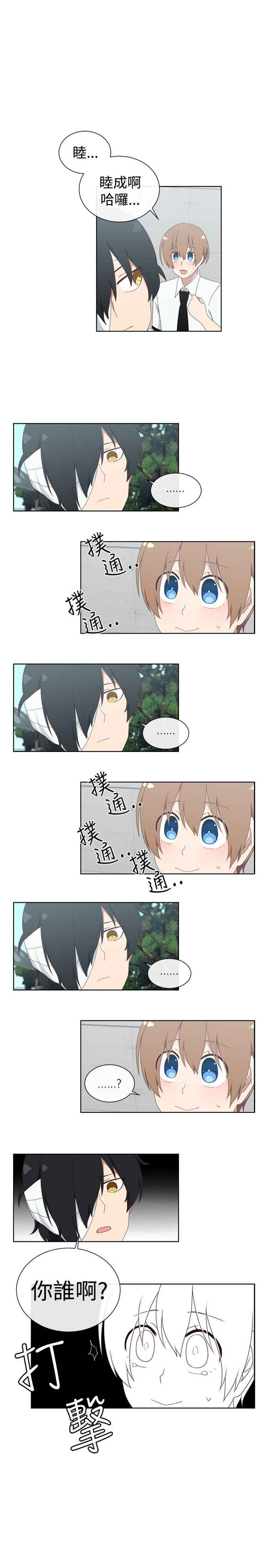 第11话0
