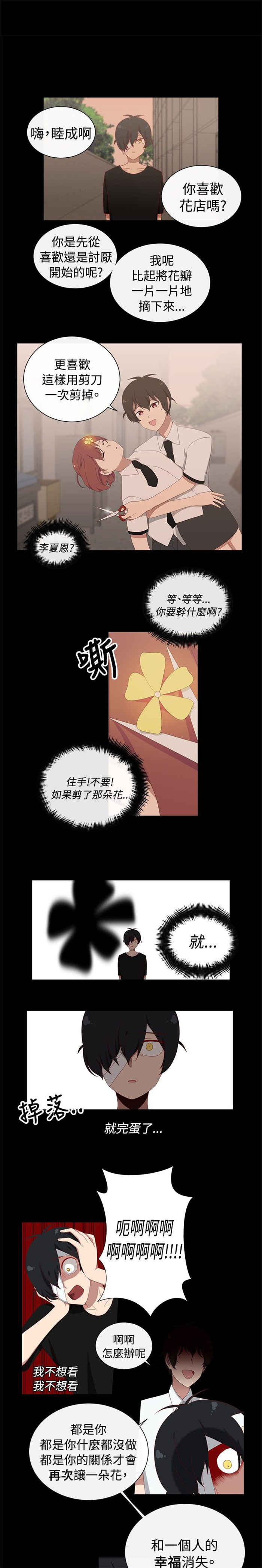 第14话0