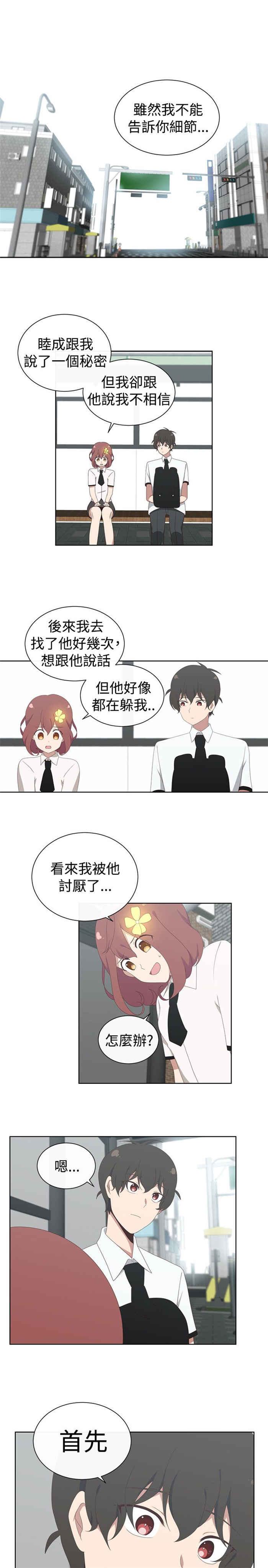 第20话0