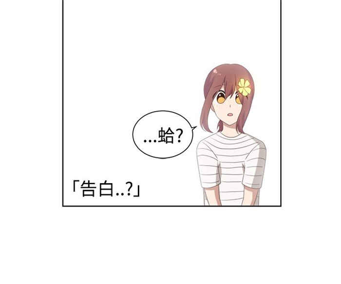 传染率漫画,第24话4图