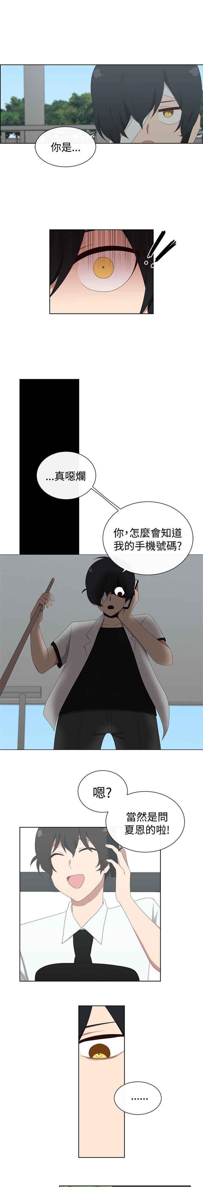 第20话4
