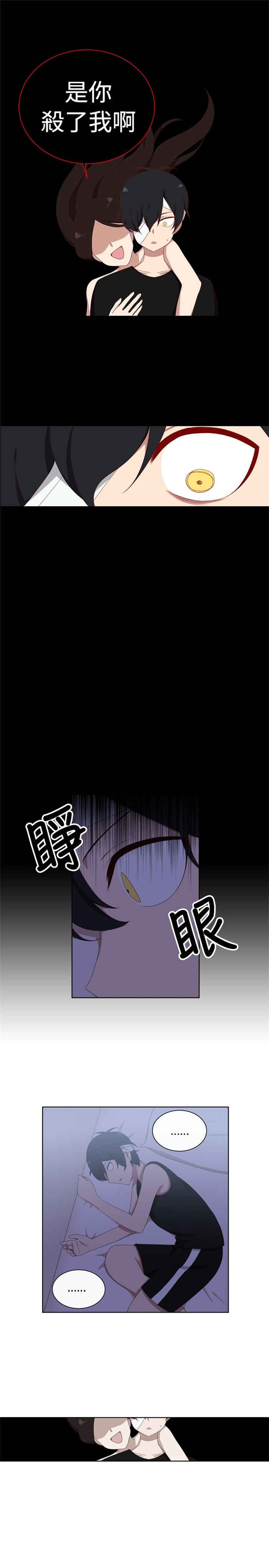 第14话4