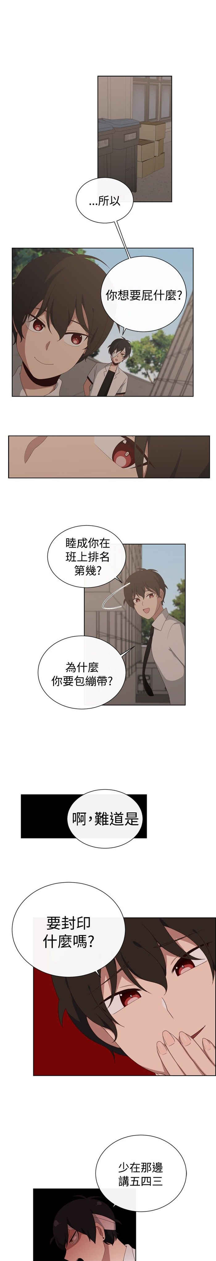 第12话1