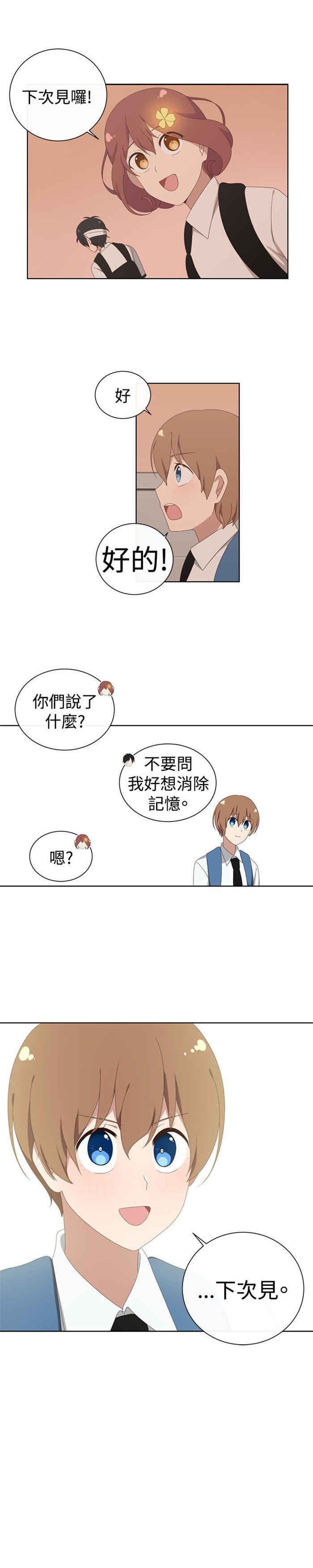第13话0