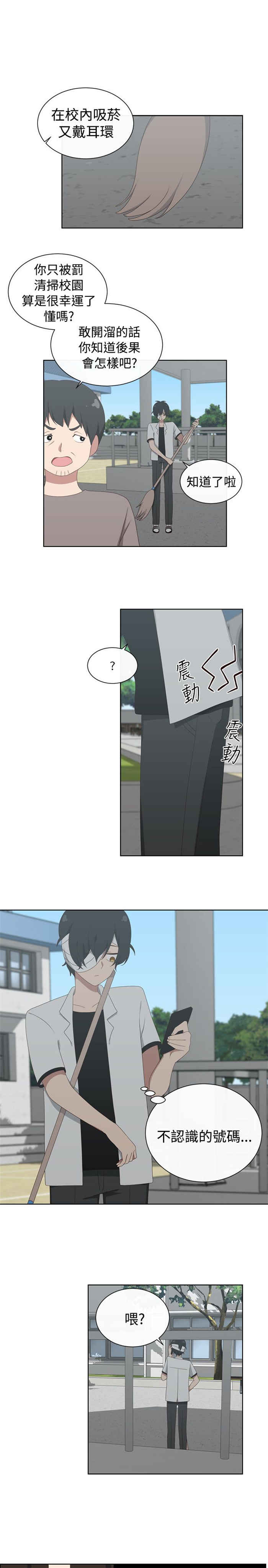 第20话2