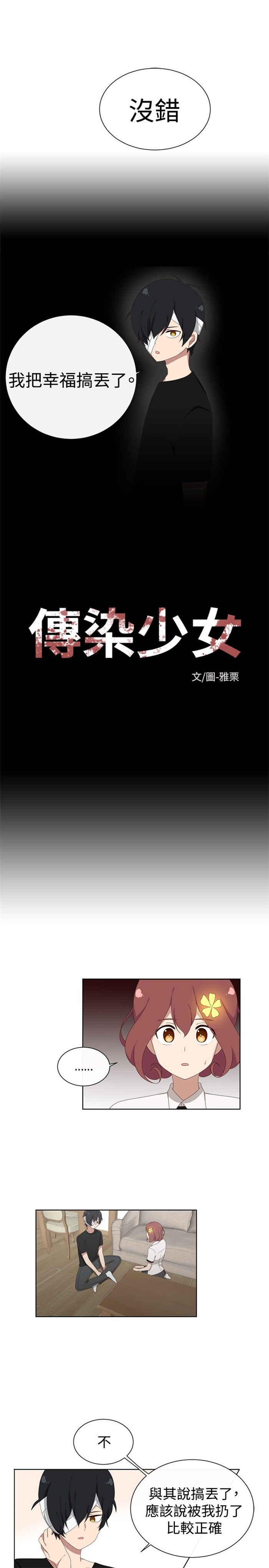 第15话0