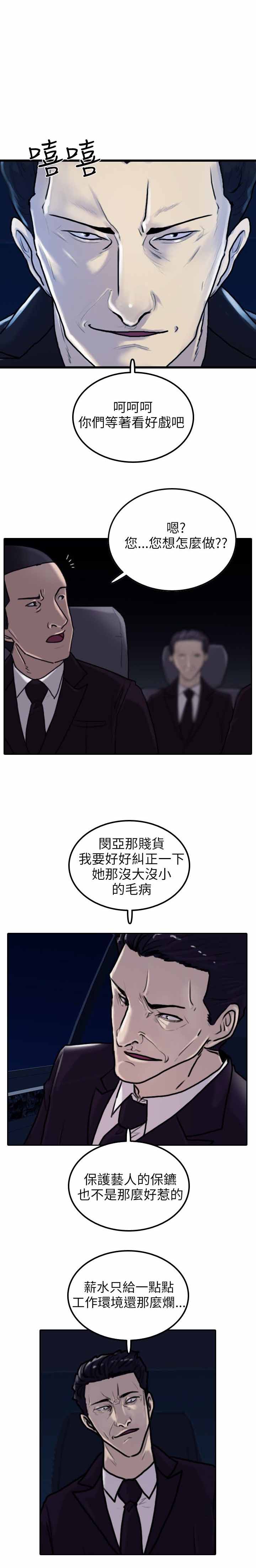 第3话0