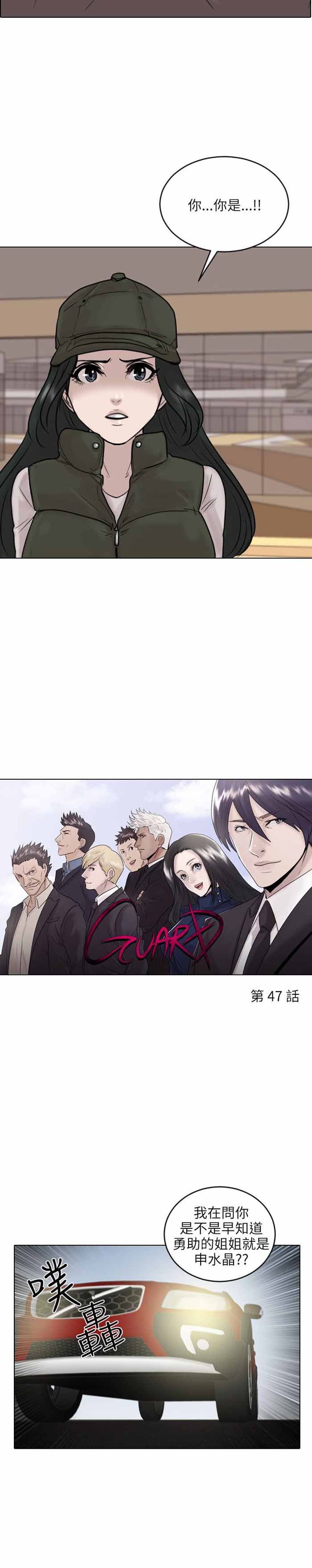 第47话1