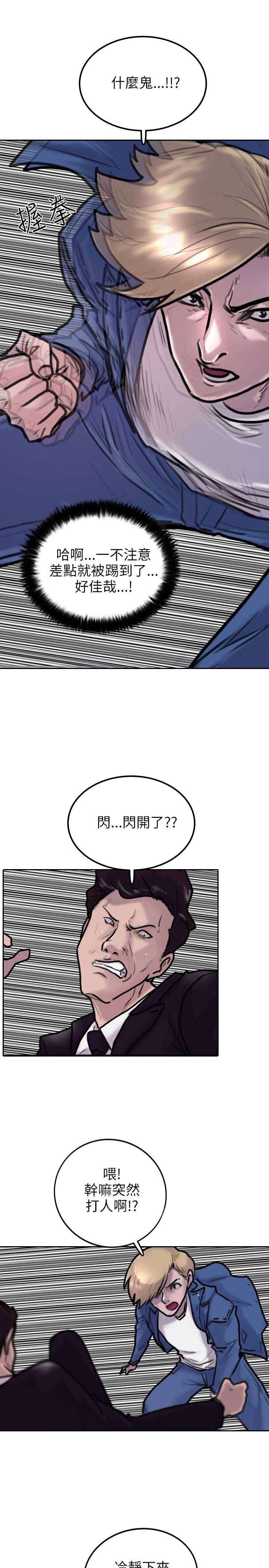 第3话0