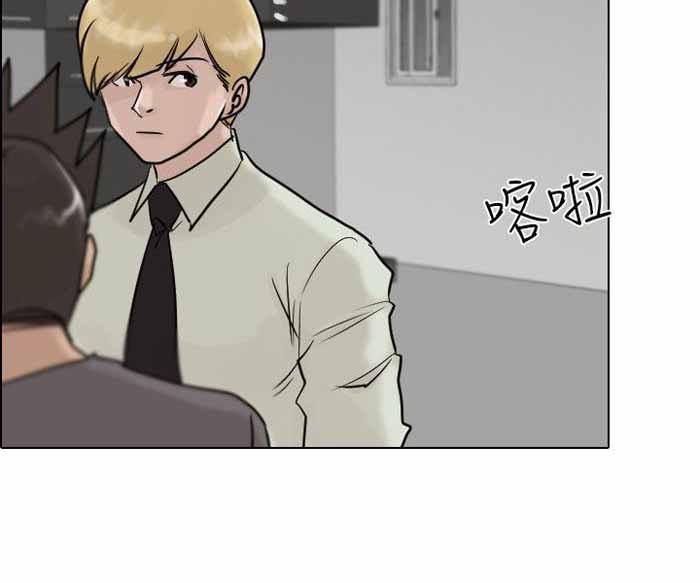 保镖主题曲漫画,第44话3图