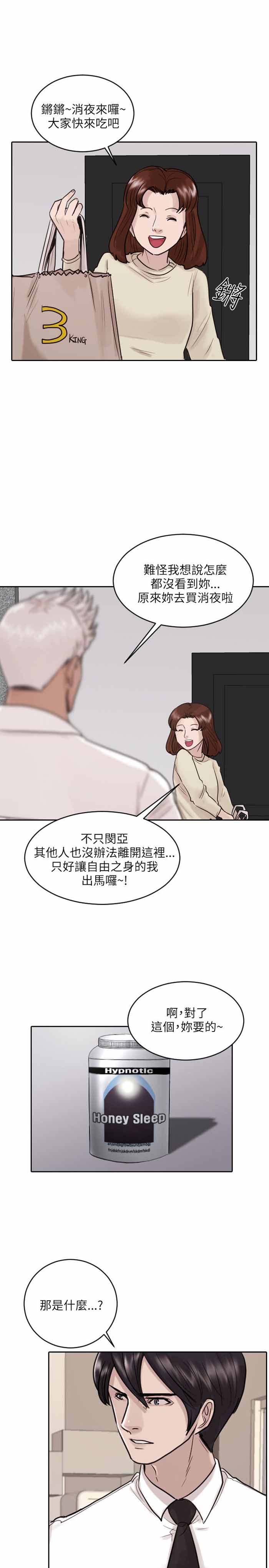 第42话0
