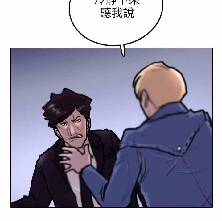 第3话1