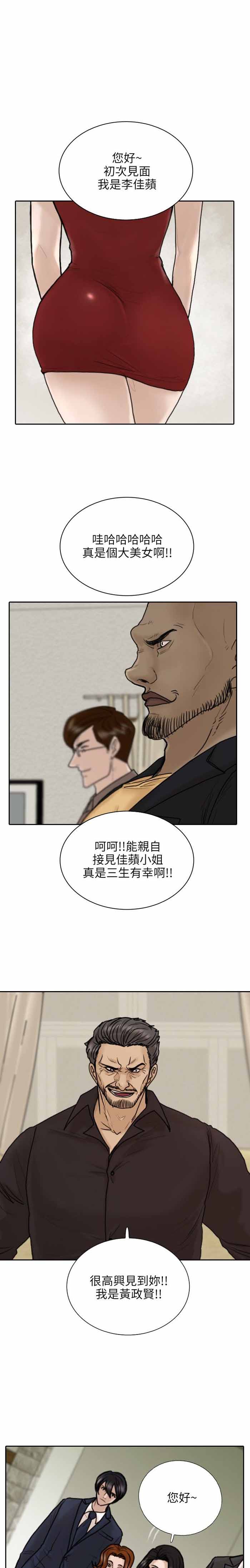 第11话0