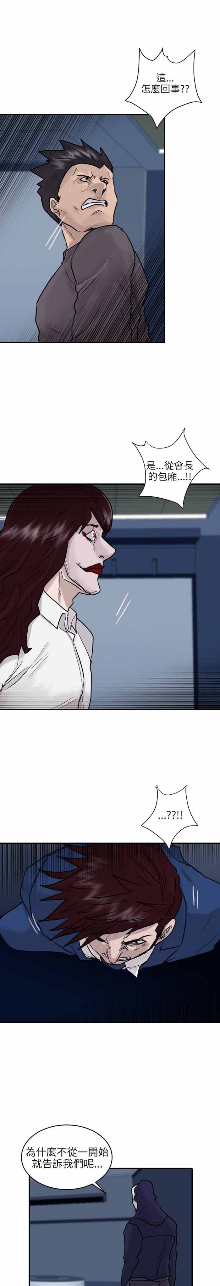第51话0