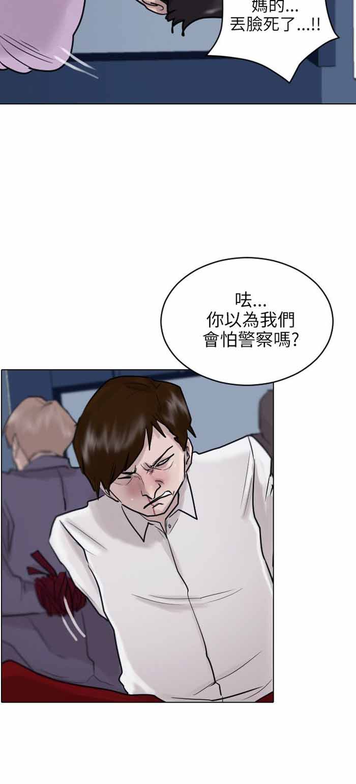 第52话4