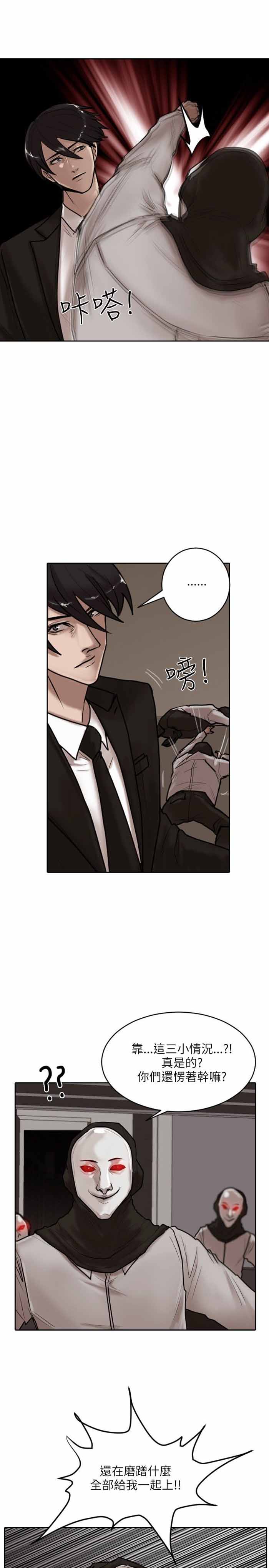 第15话4