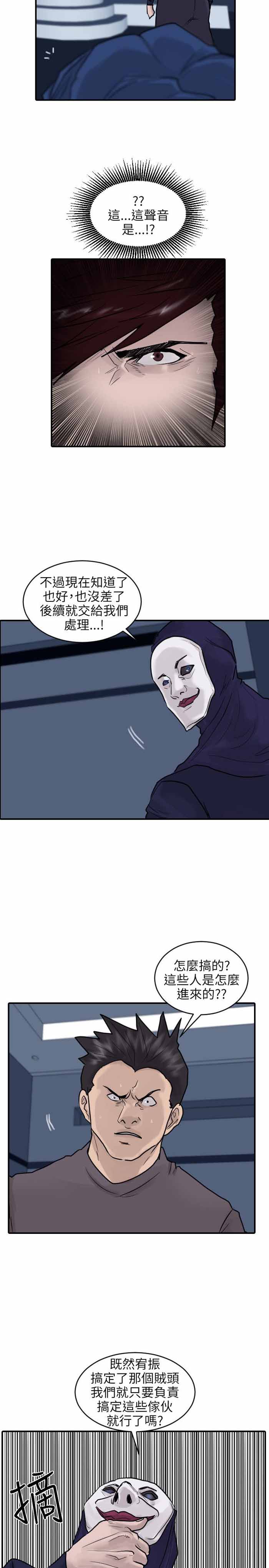 第51话1