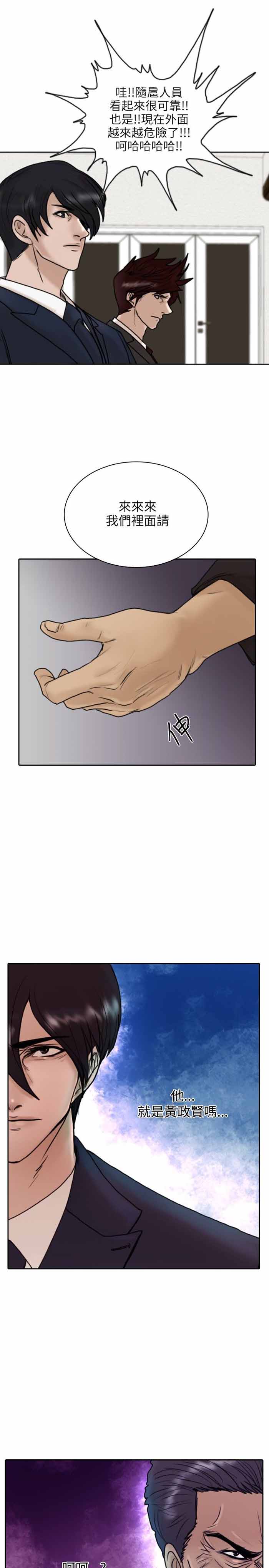 第11话2