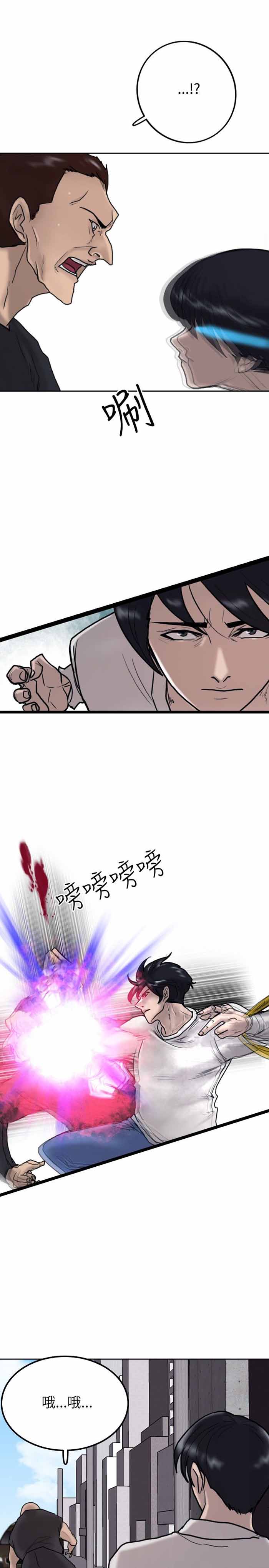 第8话0