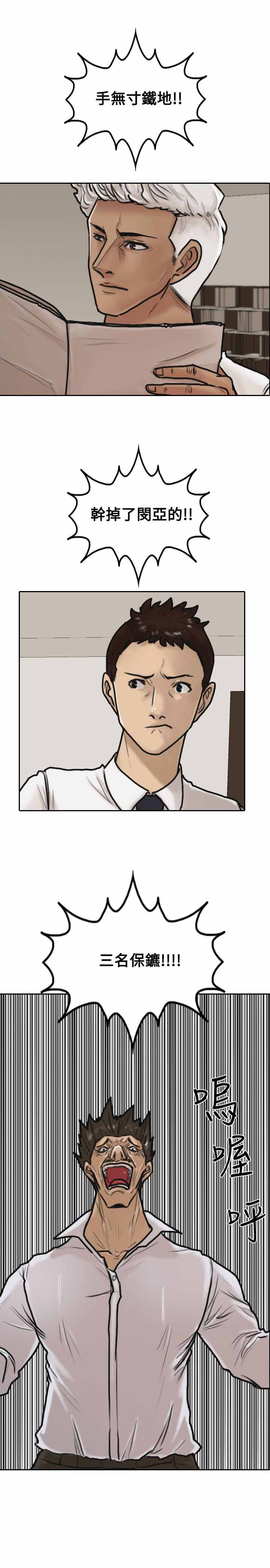 第5话2