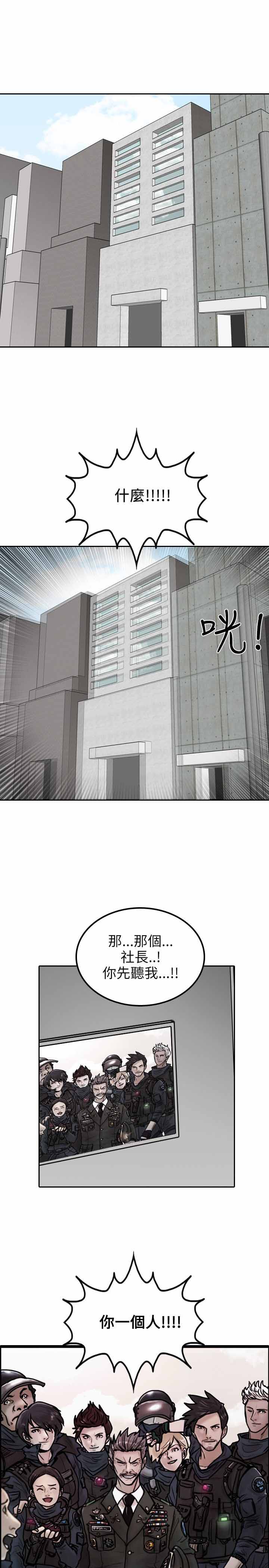 第5话0