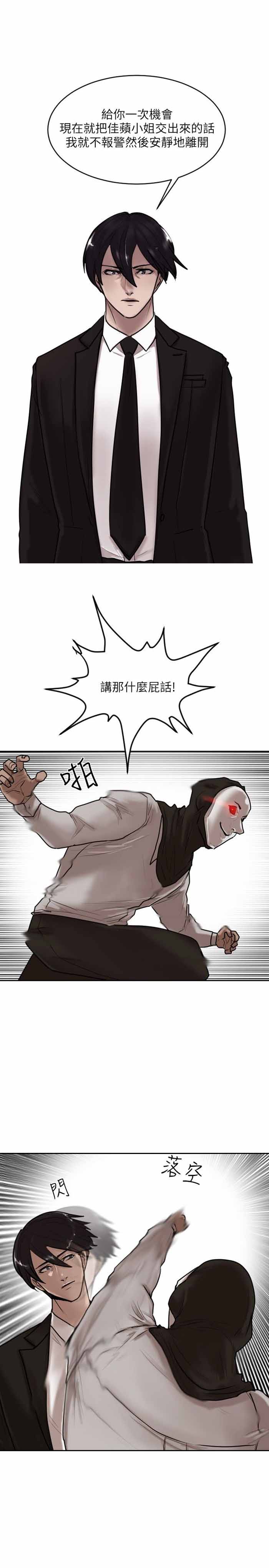 第15话3