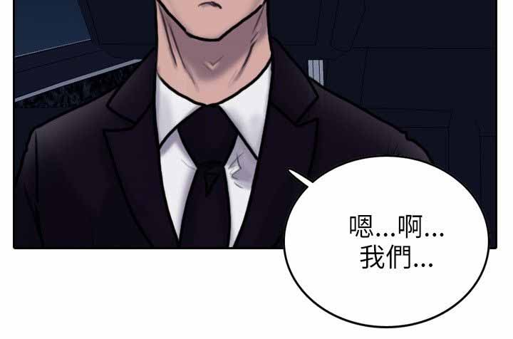 第3话3