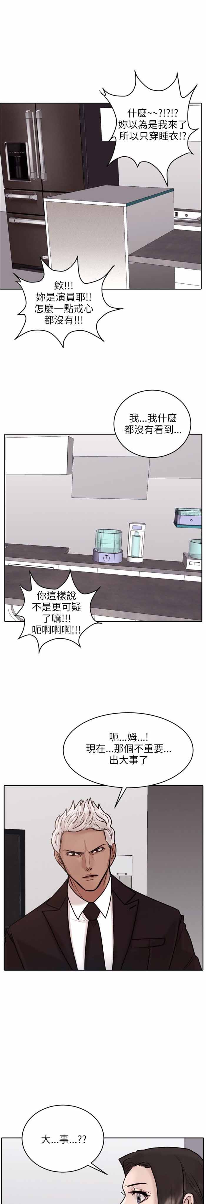 第19话1