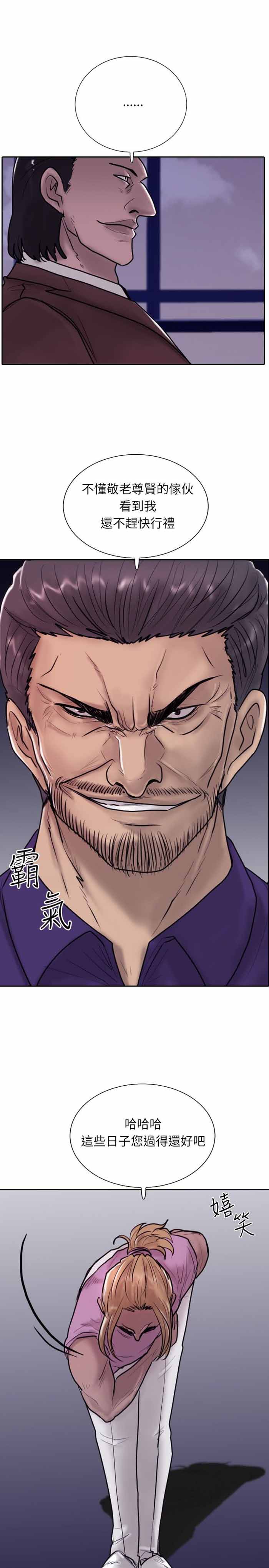第13话2