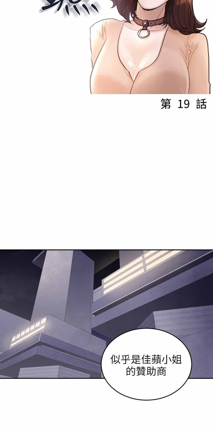 第19话2