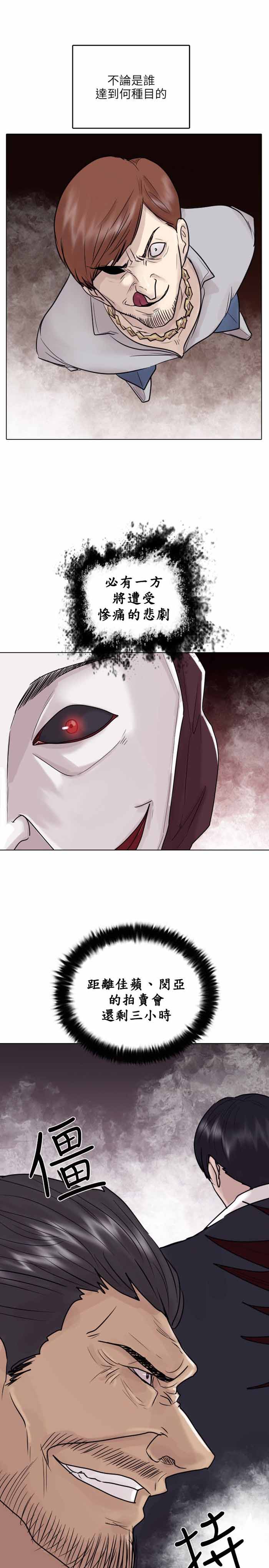 第47话0