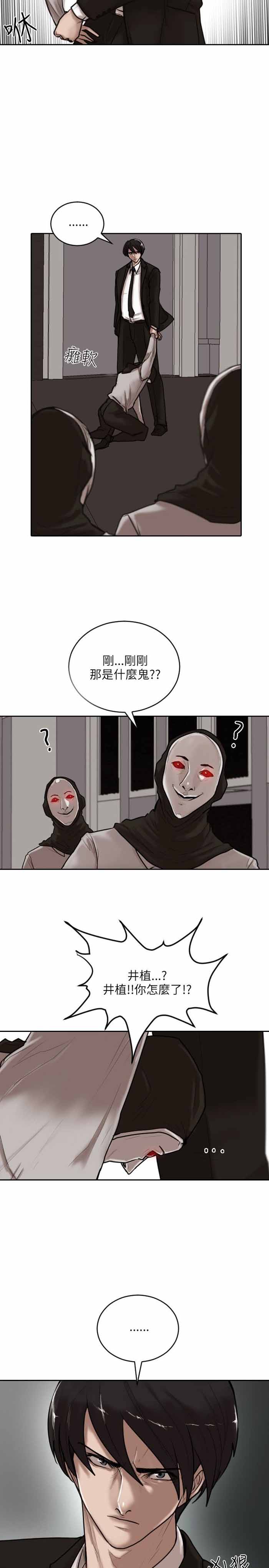 第15话1