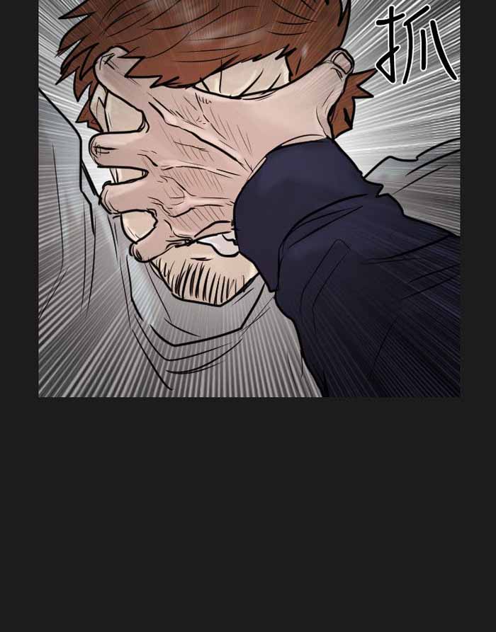 保镖主题曲漫画,第54话5图