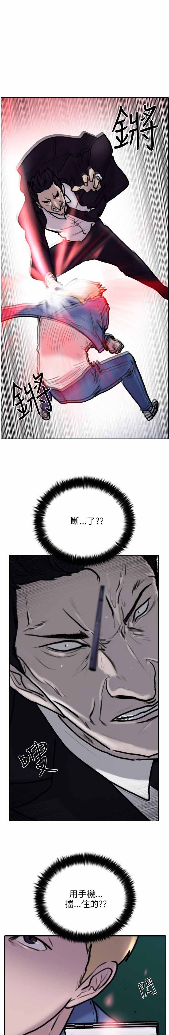第4话0