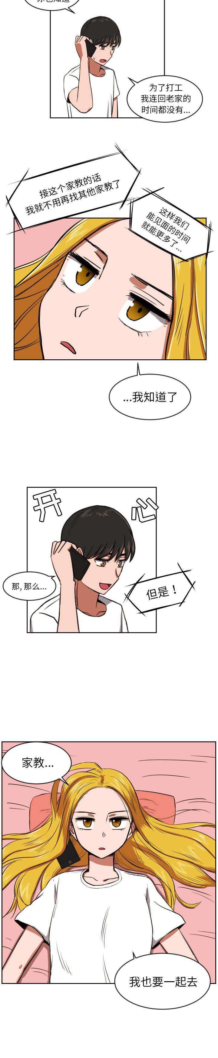 第18话1