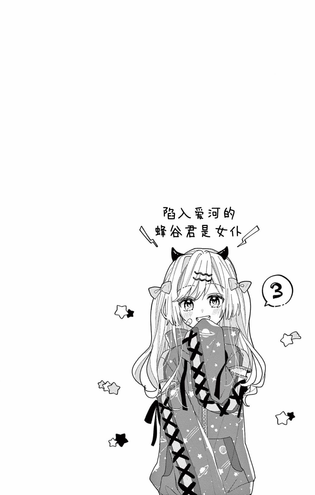 第9话1