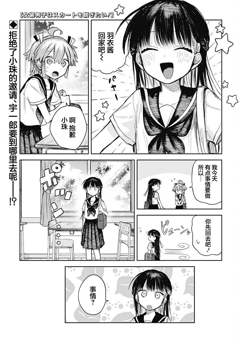 第3话0