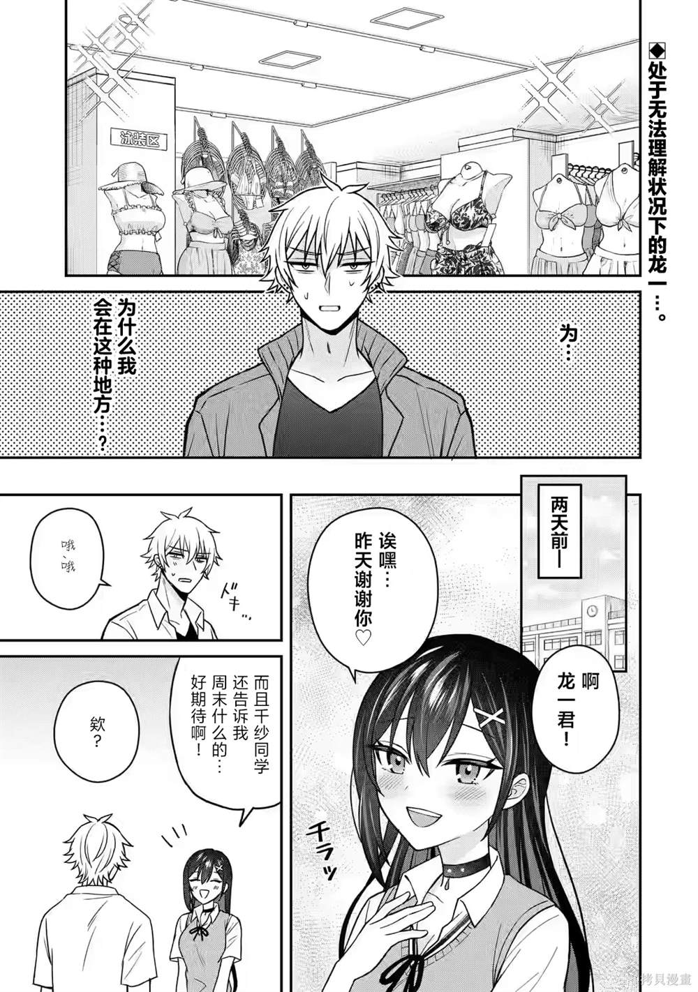 第13话0