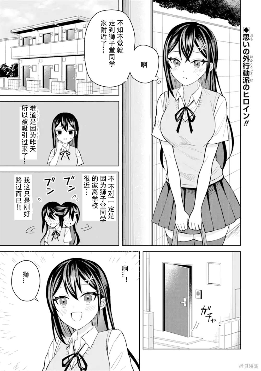 第4话0