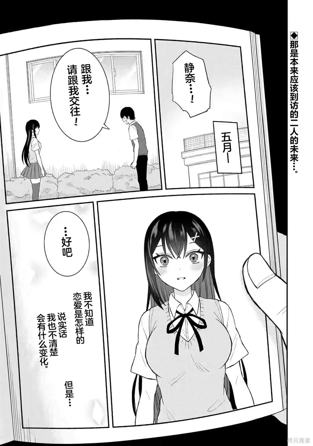第7话0