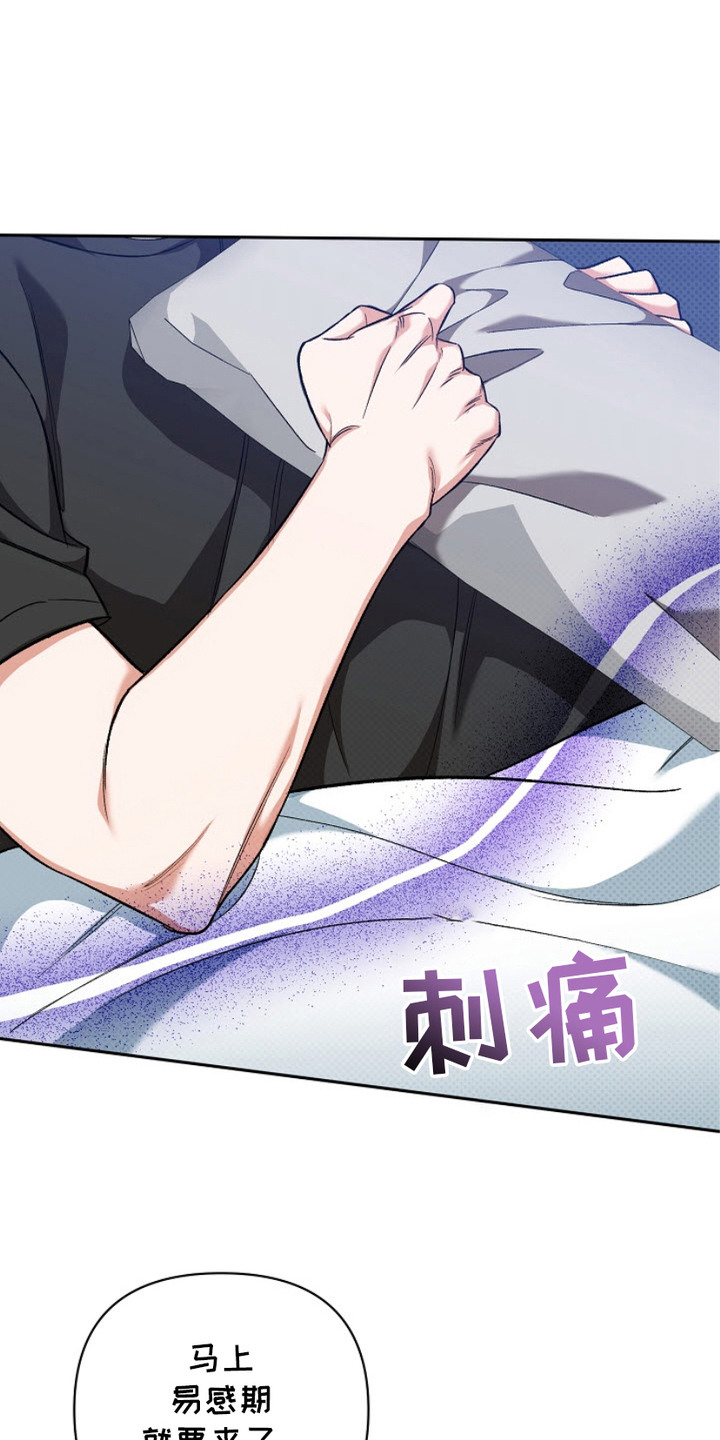 被封印的颜值漫画合集漫画,第9话1图