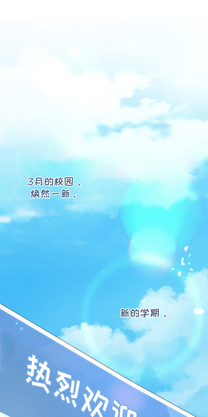 被封印的颜值漫画合集漫画,第1话1图