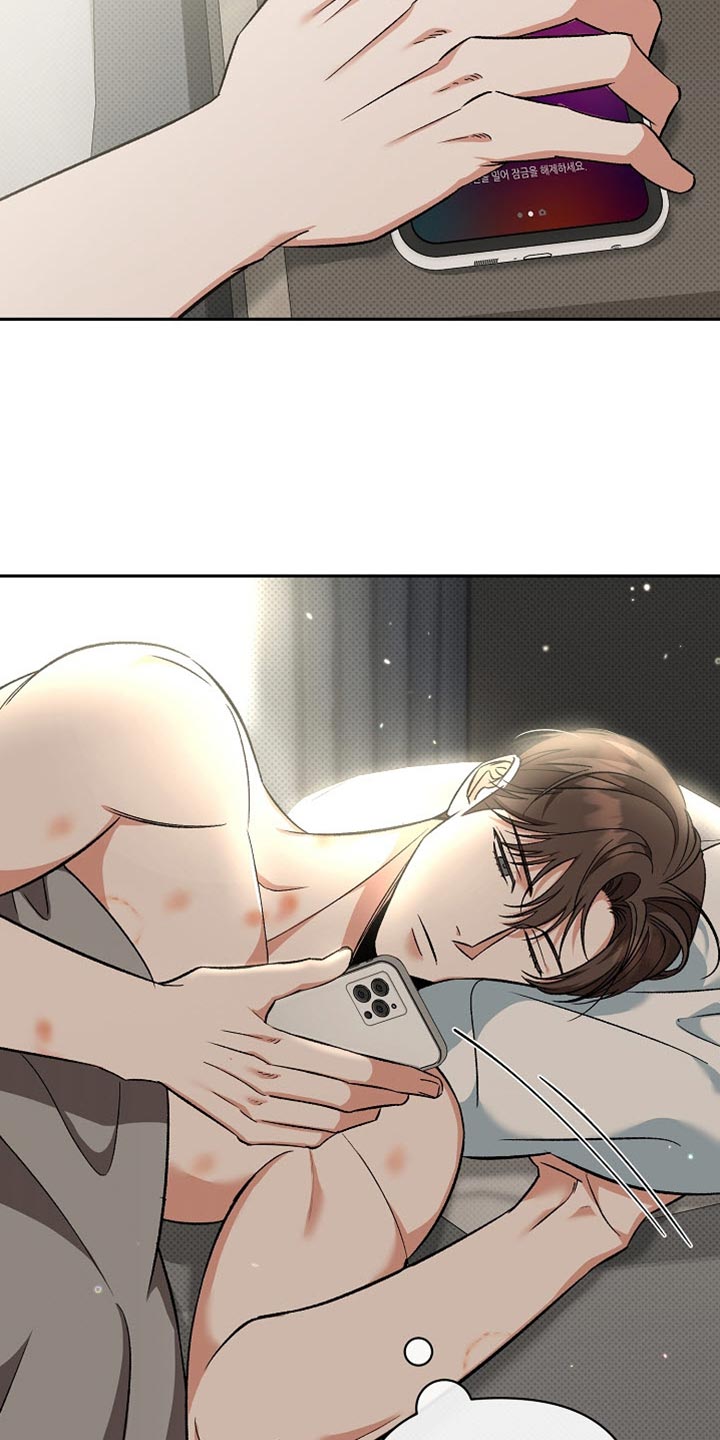 被封印的达拉然容器漫画,第20话3图