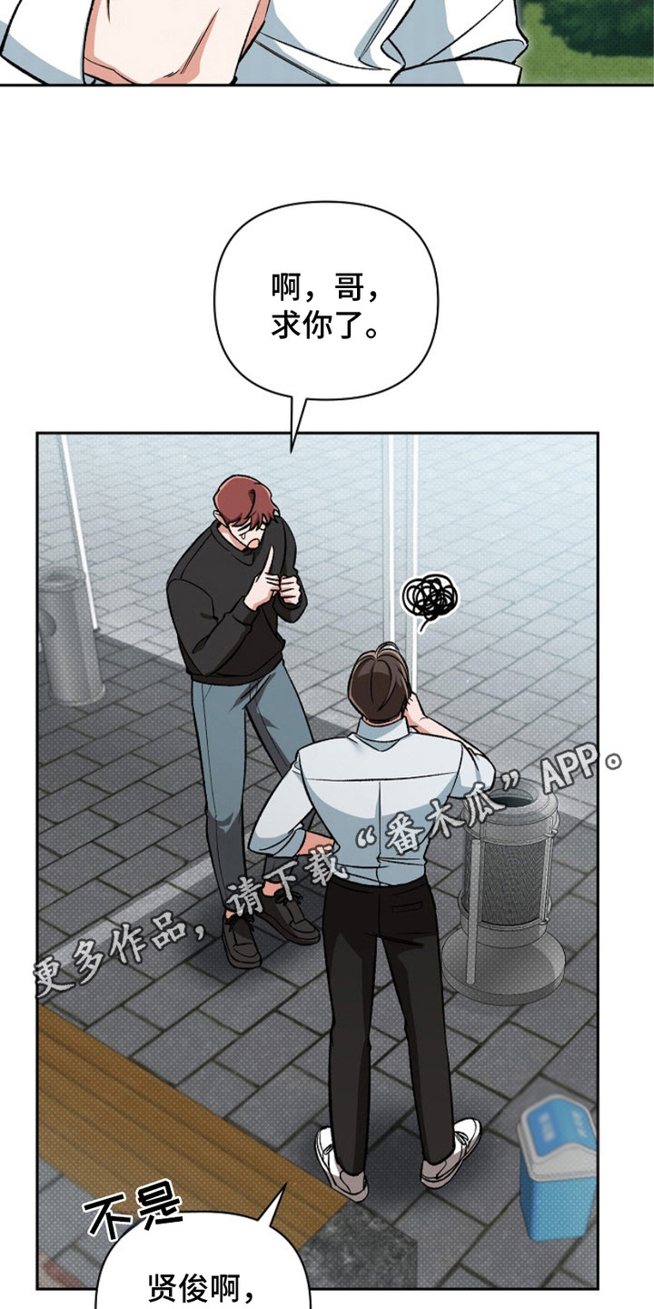 被封印的颜值漫画合集漫画,第1话5图