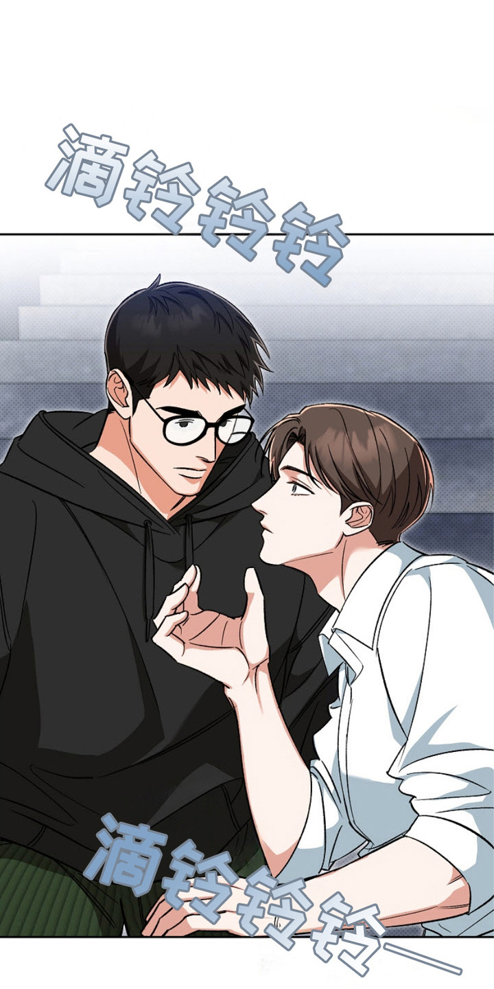 被封印的颜值漫画合集漫画,第6话1图