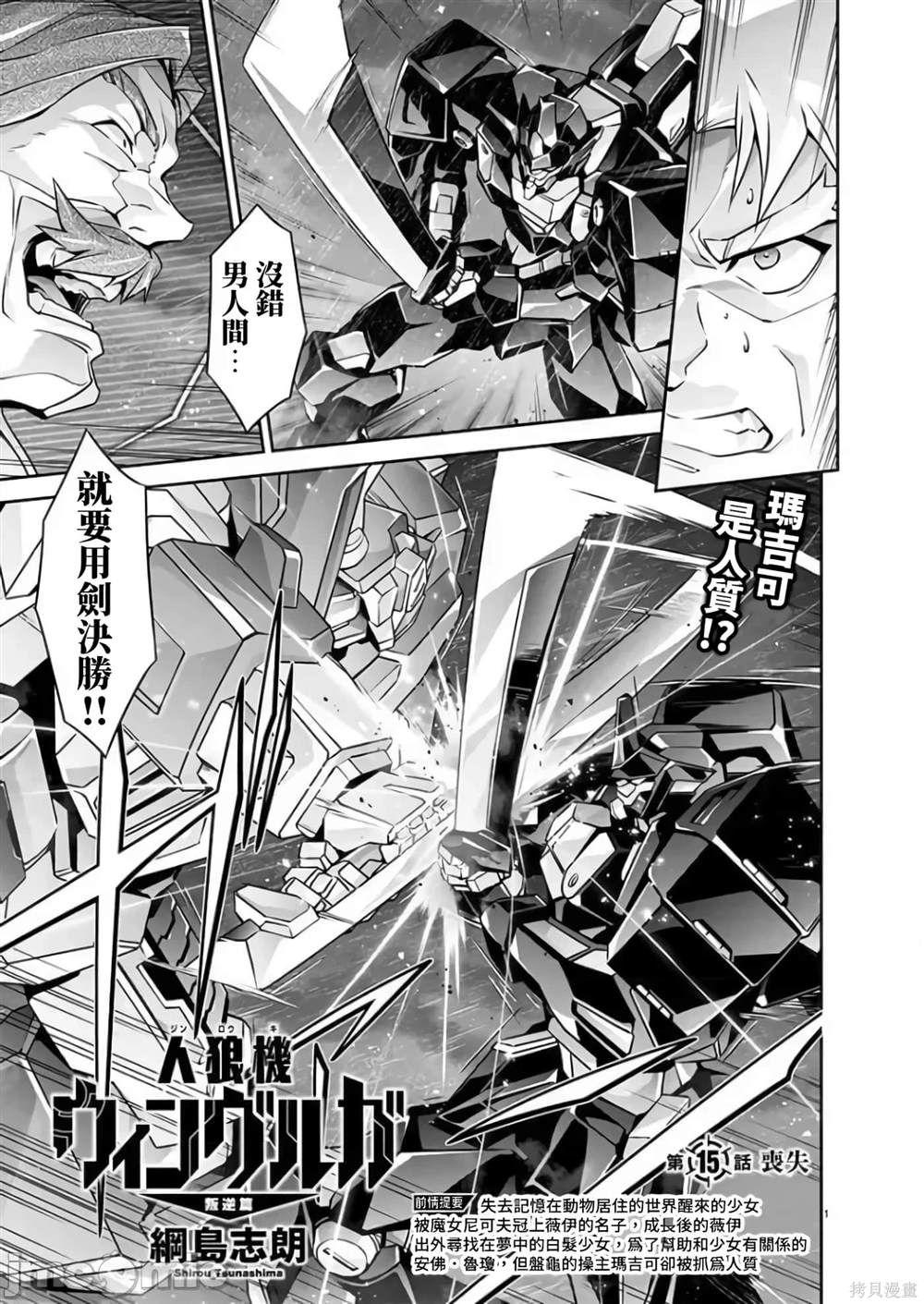 第15话0